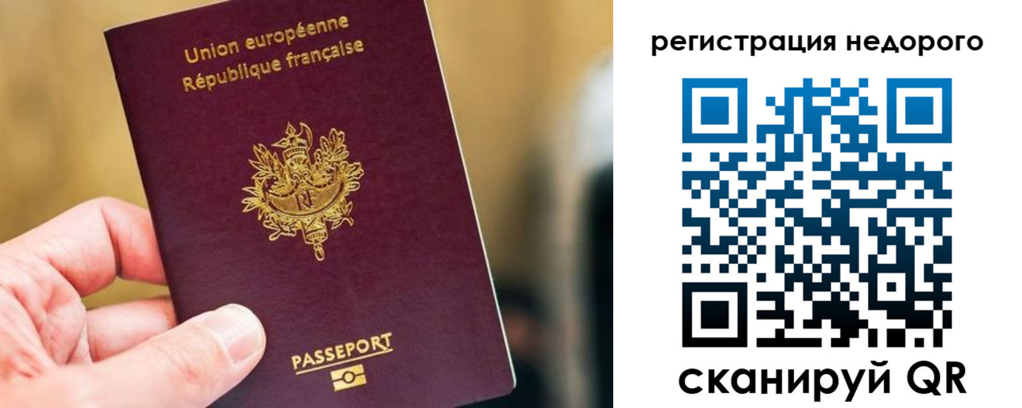 прописка от собственника в Немане
