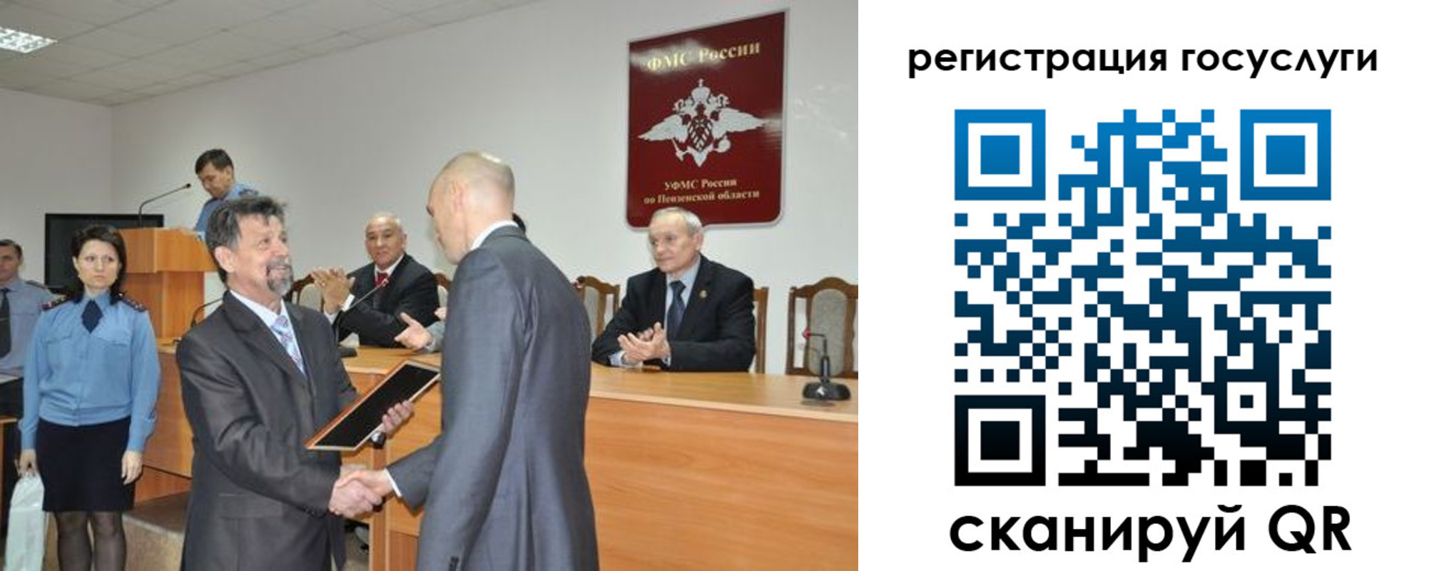 где прописаться в Немане