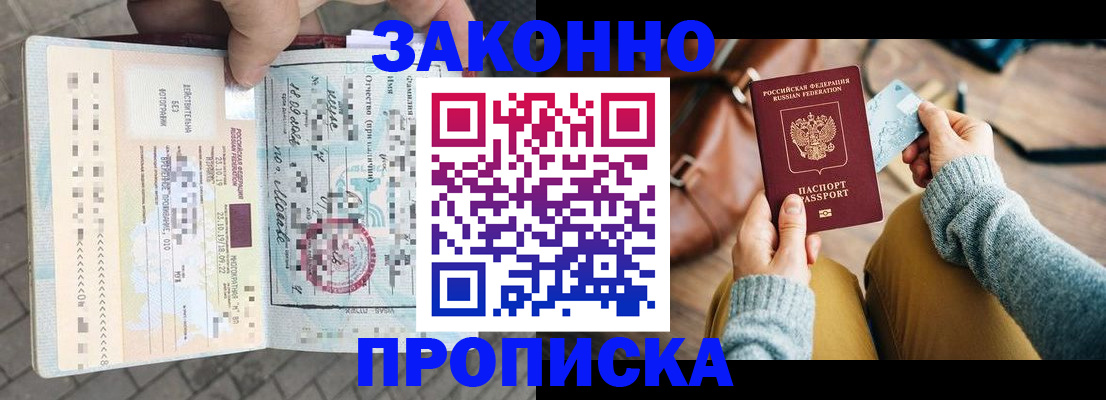 регистрация для школы в Немане