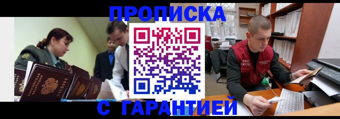 временная регистрация госуслуги в Немане