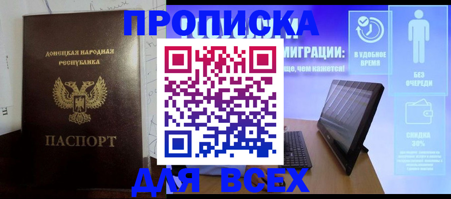 временная регистрация законно в Немане
